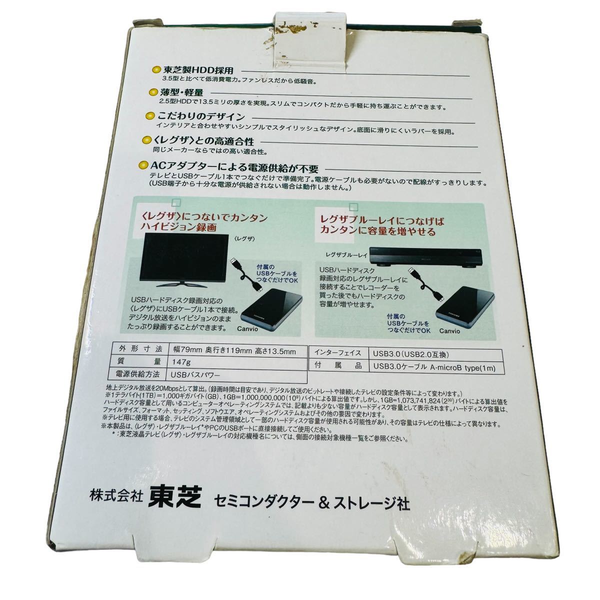 【722】東芝 TOSHIBA HDD ポータブルハードディスク CANVIO REGZA レグザ　USB3.0&2.0 1TB_画像2