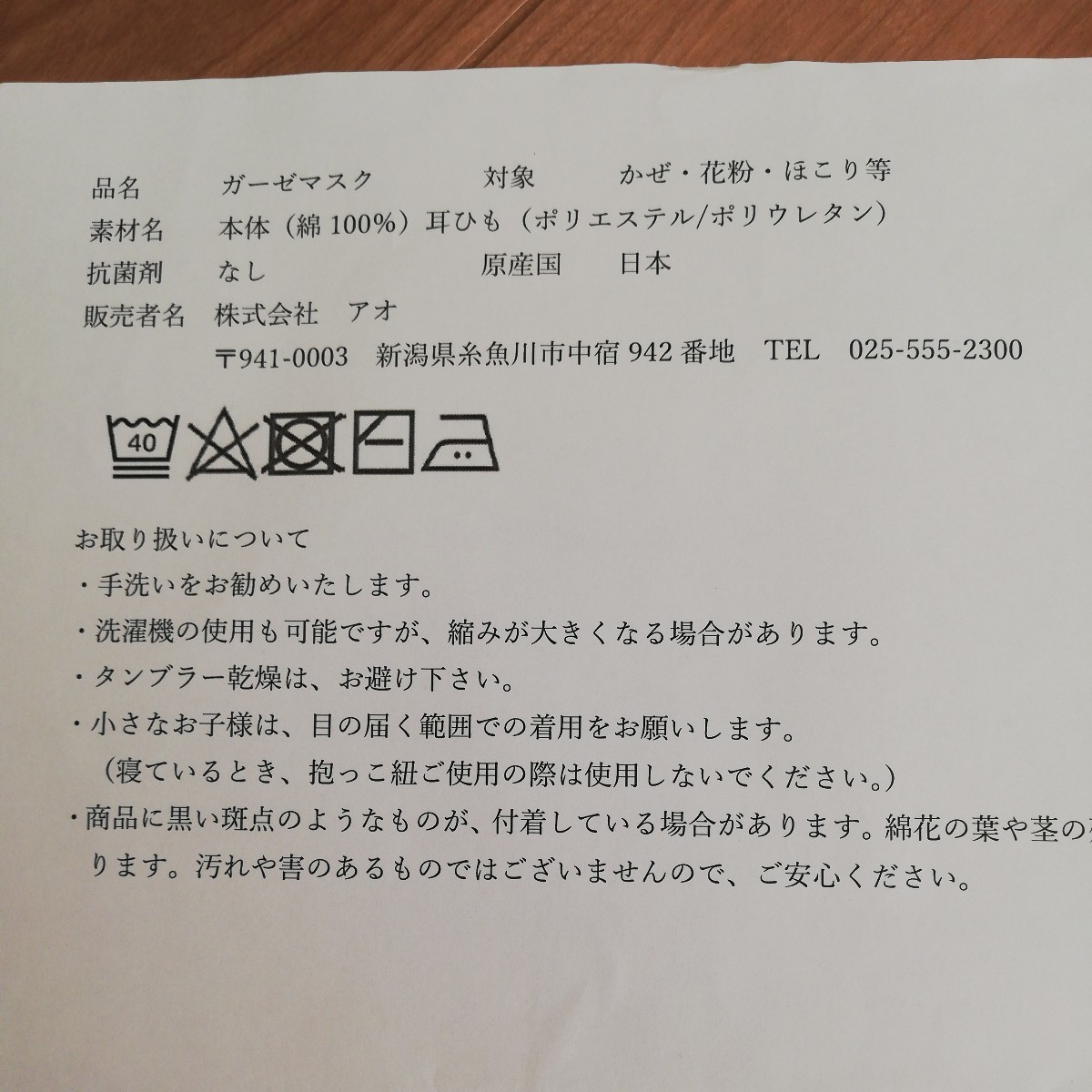 item_image_4