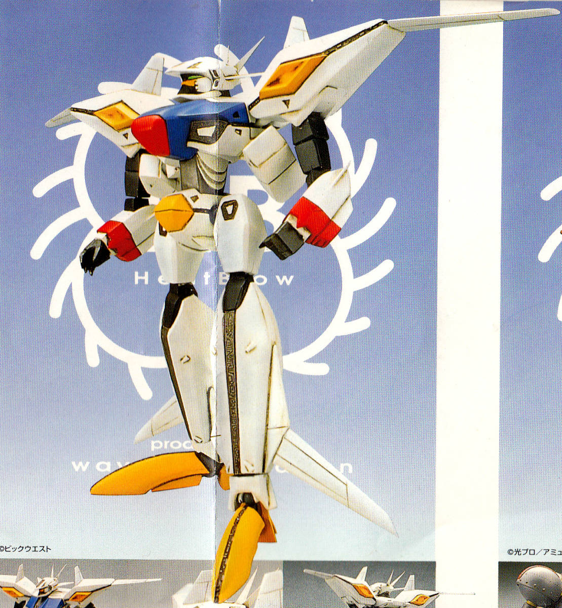 Yahoo!オークション - WAVE 1/72 オーガスⅡ ガレージキット Yahoo!オークション - WAVE 1/72 オーガスⅡ ガレージキット