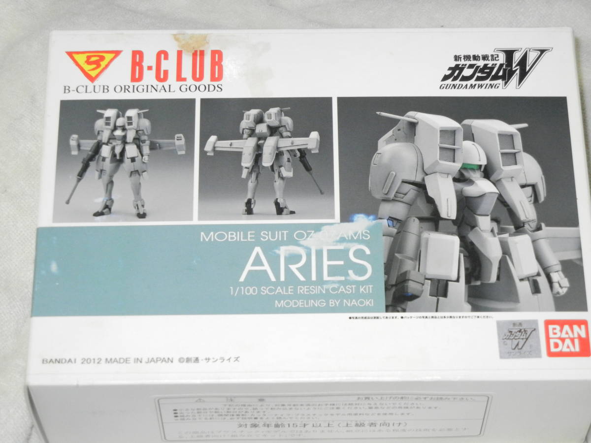 B-CLUB 1/100 エアリーズ ガレージキット 新機動戦記ガンダムW ガレージキット ガレキ レジン 検 JAF-CON キャラホビ C3 AFA ビークラブ_画像5