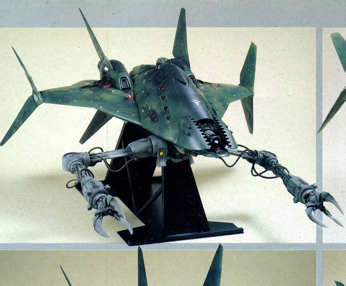 コトブキヤ 1/220 ブラン ガレージキット ガレキ レジン 近藤版 コトブキヤ 1/220 ブラン ガレージキット ガレキ レジン 近藤版
