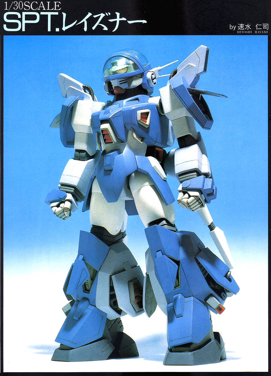 Yahoo!オークション - 海洋堂 1/32 レイズナー 速水仁司氏原型 Yahoo!オークション - 海洋堂 1/32 レイズナー 速水仁司氏原型
