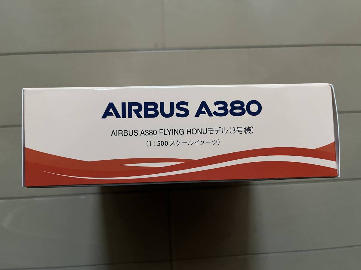 （新品・未使用）全日空（ANA） エアバス A380 フライングホヌ3号機（ラー）モデル 1/500の画像4