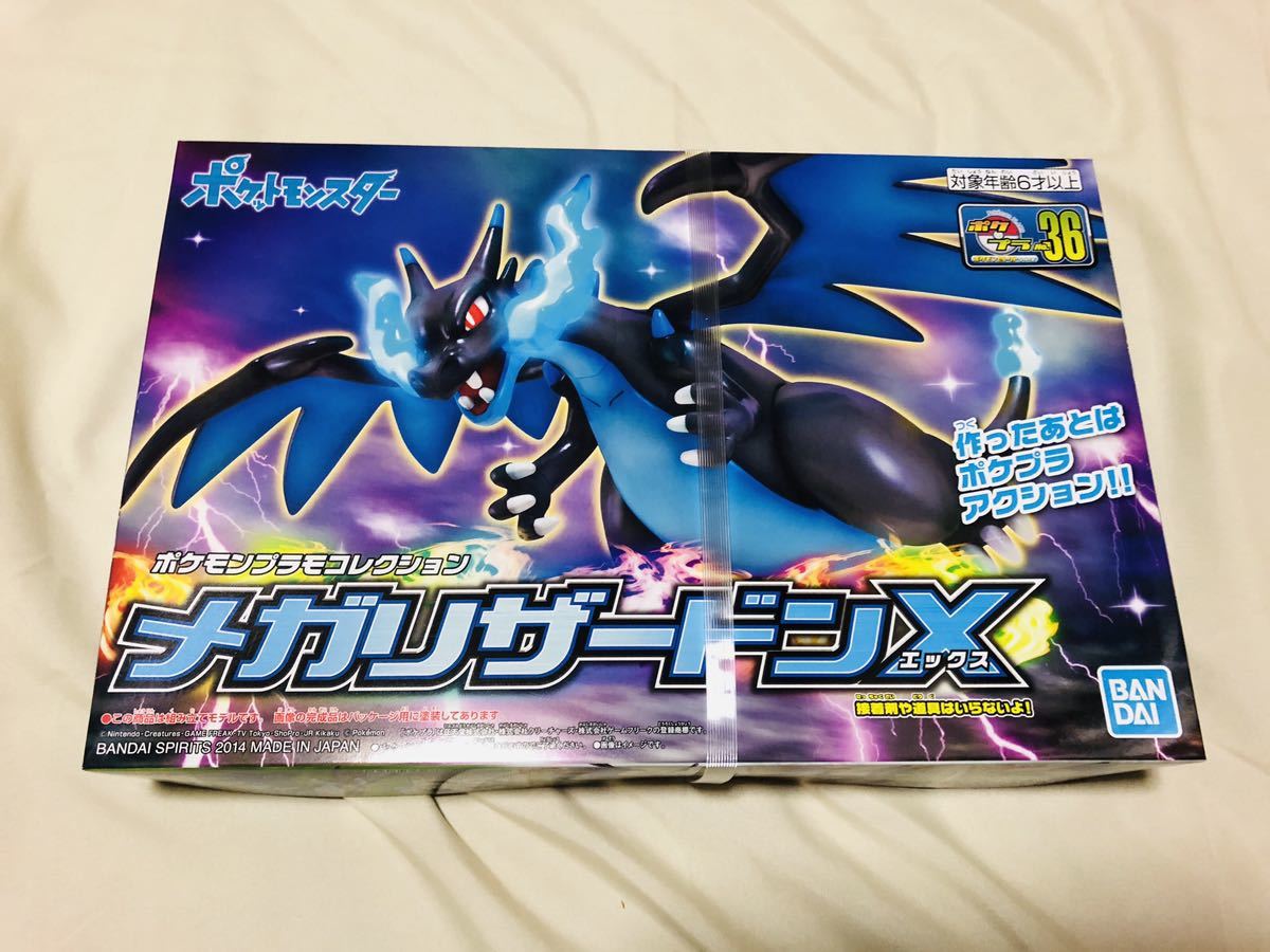 未組立 ポケプラ メガリザードン X Y 黒い レックウザ ポケモン pokemon plamo mega Charizard Rayquaza リザードン_画像5