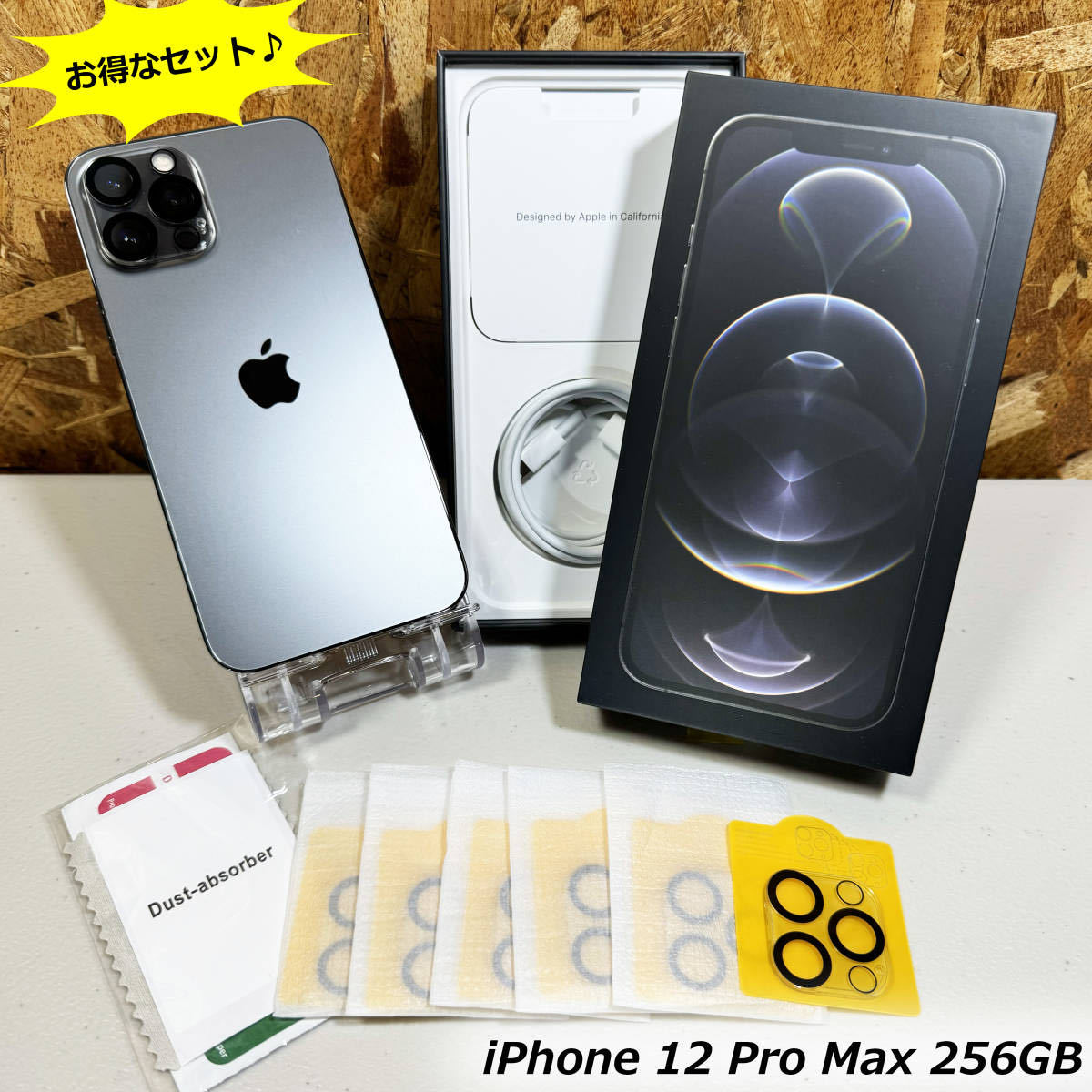 美品 Apple iPhone 12 Pro Max グラファイト 256GB SIMフリー レンズ