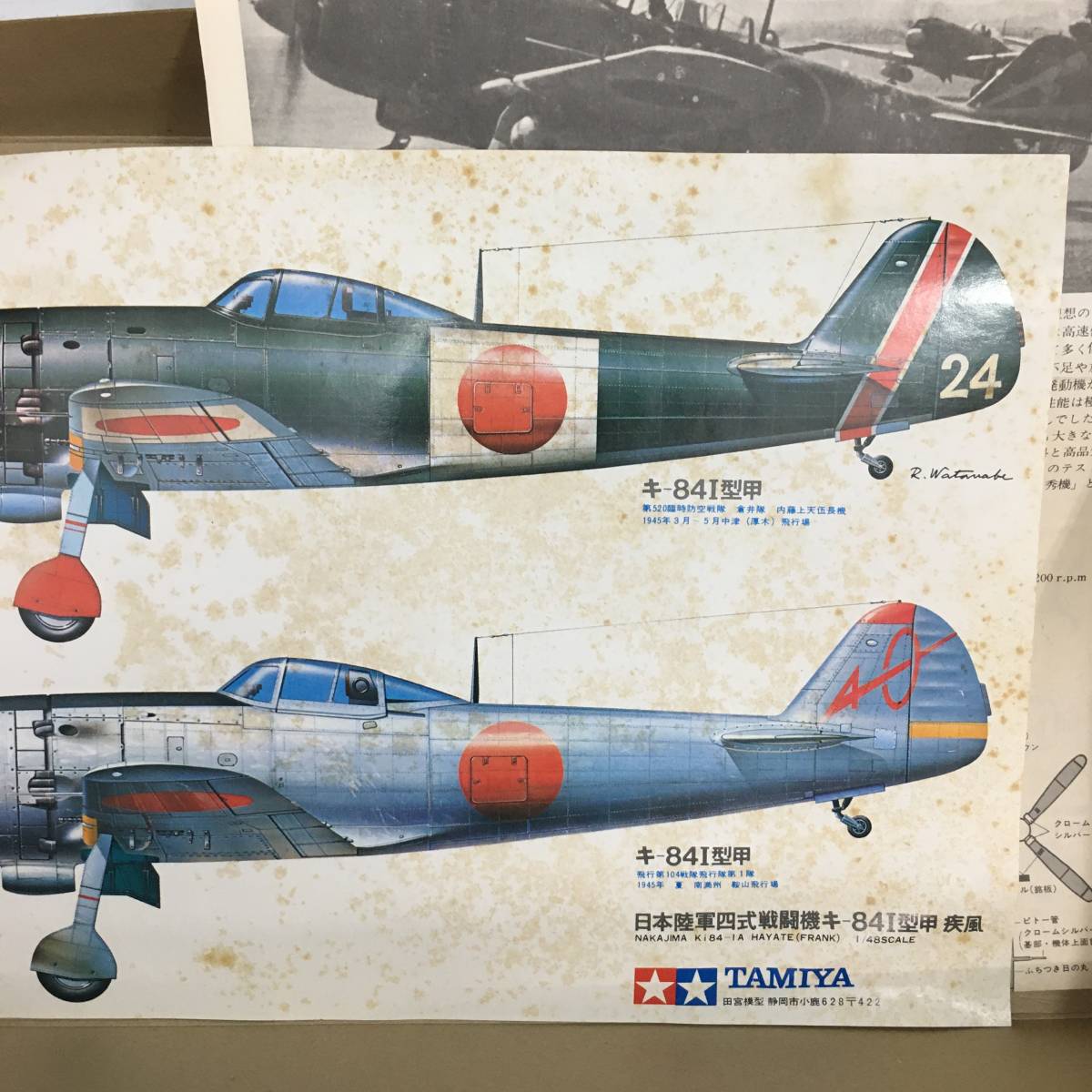 M11-261【10点まとめ 未組立含む】プラモデル バンダイ 日本航空機製造 YS-11 海上保安庁 東亜国内航空 HEINKEL He 177 メッサーシュミット_画像8