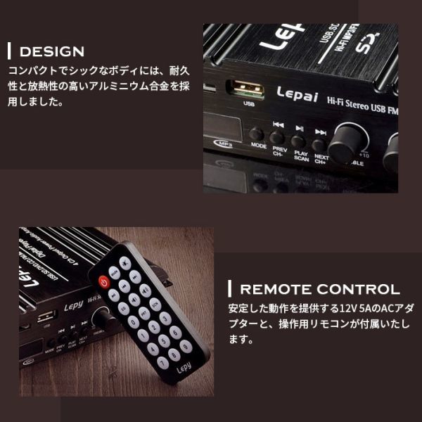  remote control attaching Bluetooth4.0 correspondence LEPY 4ch compact audio amplifier output 45W×4ch USB/SD