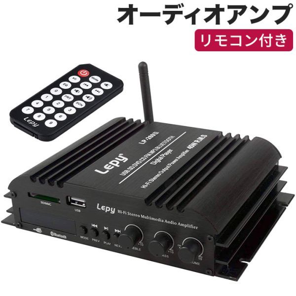 リモコン付き Bluetooth4.0対応 LEPY 4chコンパクトオーディオアンプ 出力45W×4ch USB/SD_画像1