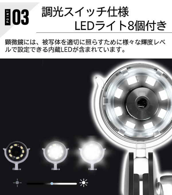 進化版 デジタル 顕微鏡 マイクロスコープ Wifi 50-1000倍 充電 usb 電子顕微鏡 拡大鏡 内視鏡_画像8