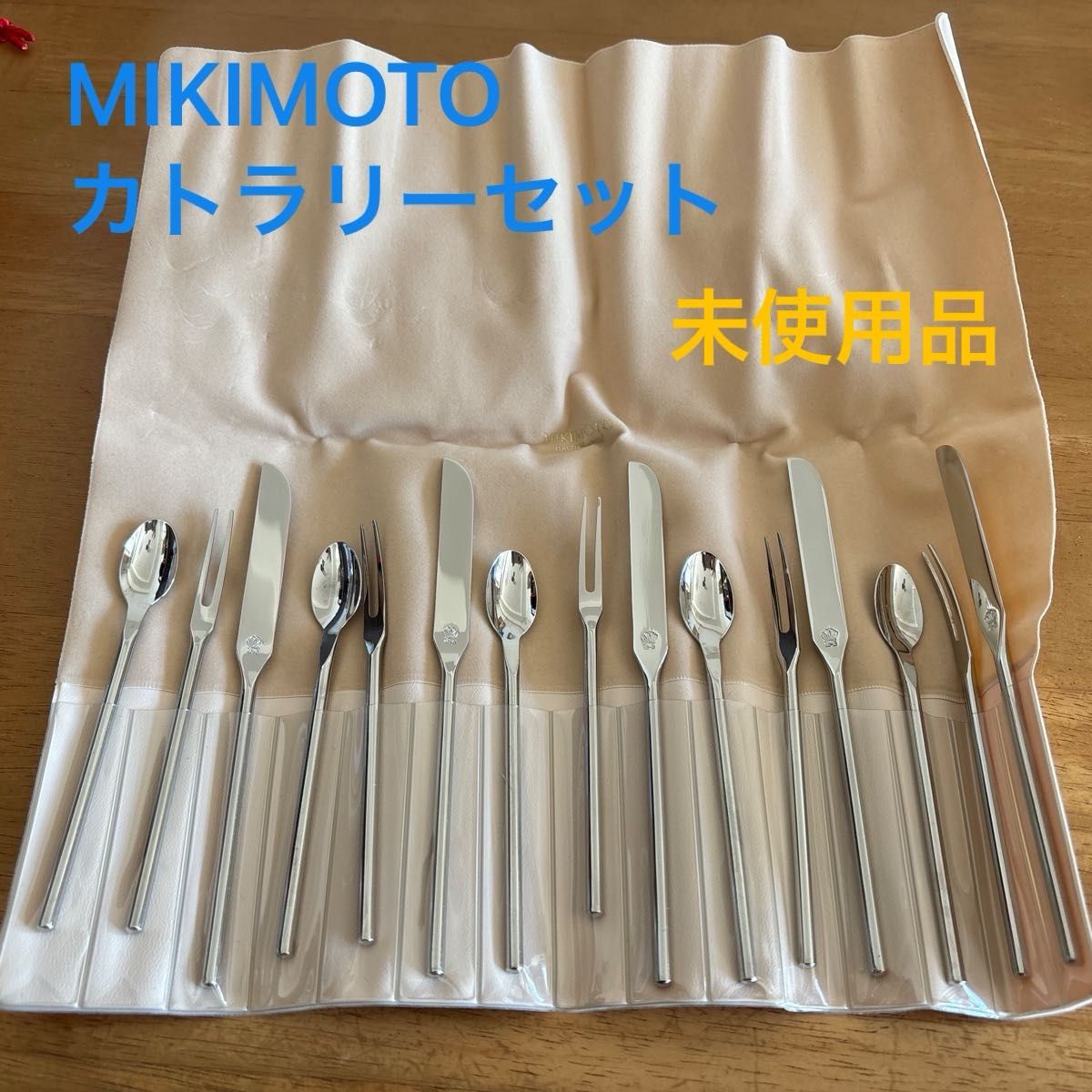 MIKIMOTO ミキモト カトラリーセット フォーク スプーン ティー MIKIMOTO ミキモト カトラリーセット フォーク スプーン ティー