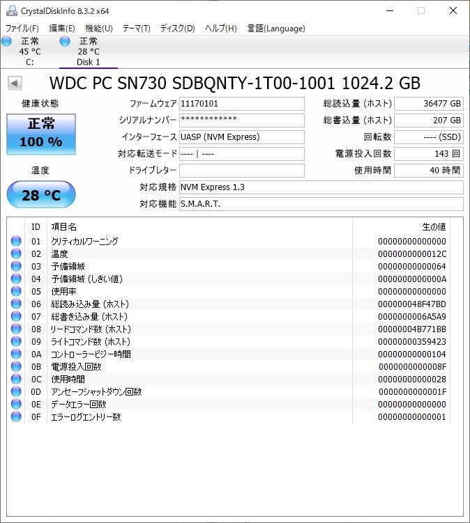 100% 正常品 WD PC SN730 512GB SSD 2280仕様 5枚まとめて PCIe M.2 SSD_画像5