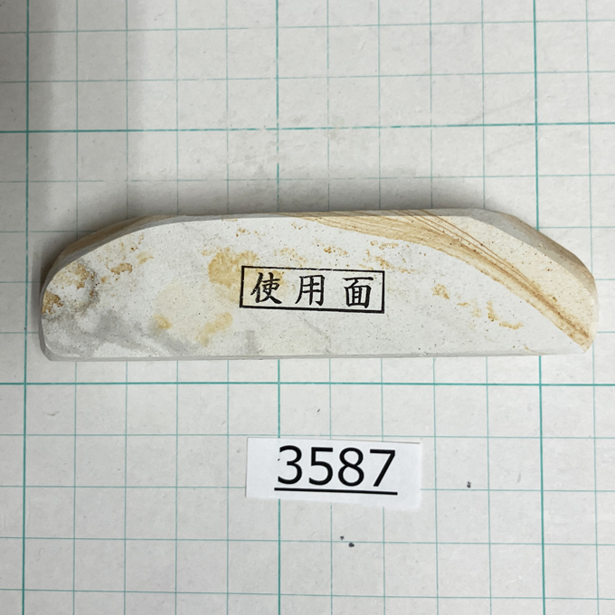 3587【新品】純三河 白名倉 砥石 バン 別上 106g 天然砥石 三河白名倉 名倉砥石 床屋 サロン 研ぎの必需品@3587【TG】_画像3