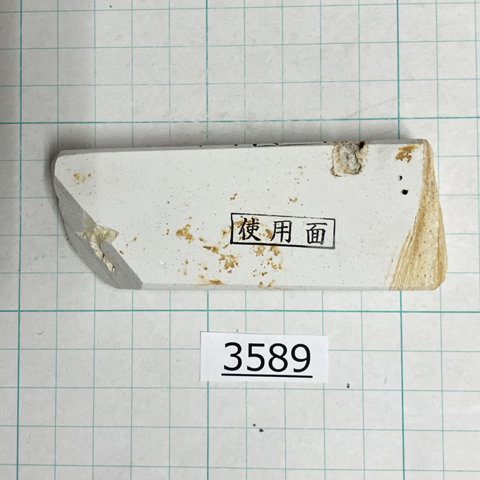 3589【新品】純三河 白名倉 砥石 バン 別上 118g 天然砥石 三河白名倉 名倉砥石 床屋 サロン 研ぎの必需品@3589【TG】_画像3