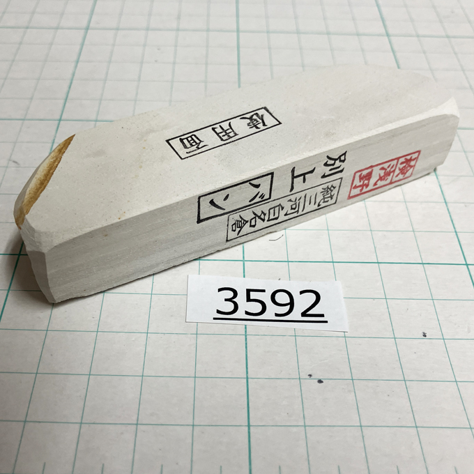 3592【新品】純三河 白名倉 砥石 バン 別上 116g 天然砥石 三河白名倉 名倉砥石 床屋 サロン 研ぎの必需品@3592【TG】_画像1