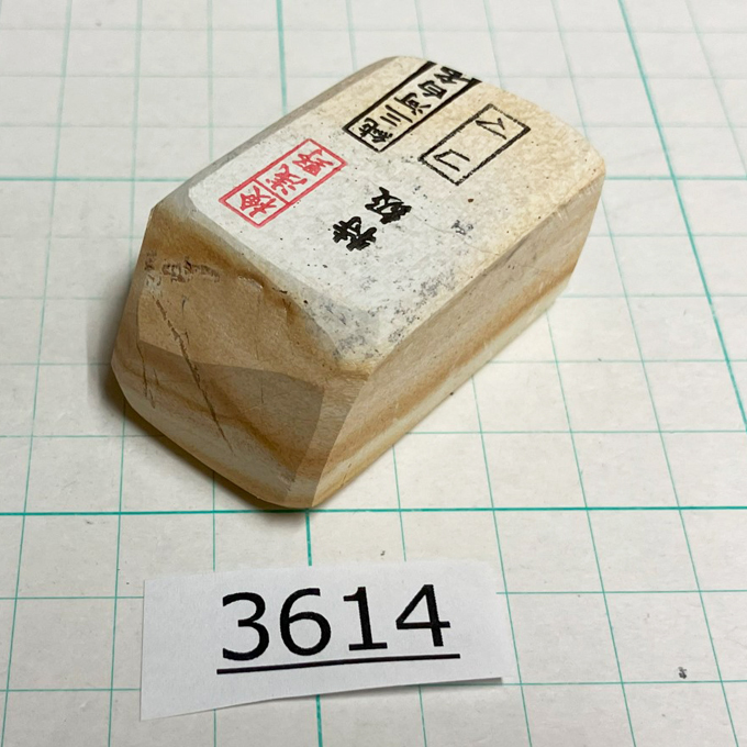 1円スタート 希少な上質砥石 純三河 白名倉 砥石 コマ 細 特級 84g 天然砥石 三河白名倉 名倉砥石 剃刀 日本剃刀 西洋剃刀@3614【TG】_画像2