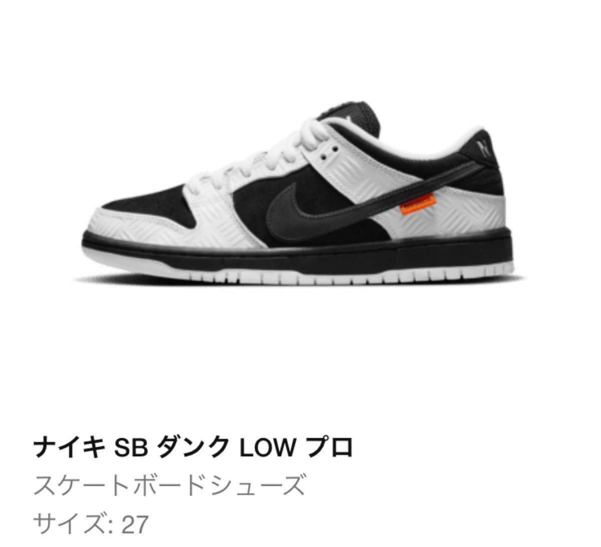 TIGHTBOOTH × Nike SB Dunk Low Pro QS bw 27.0cm