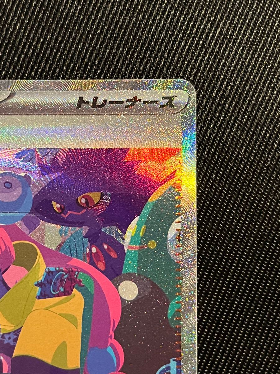 ポケモンカード ポケカ ナンジャモ sar シャイニートレジャー ポケモンカード ポケカ ナンジャモ sar シャイニートレジャー