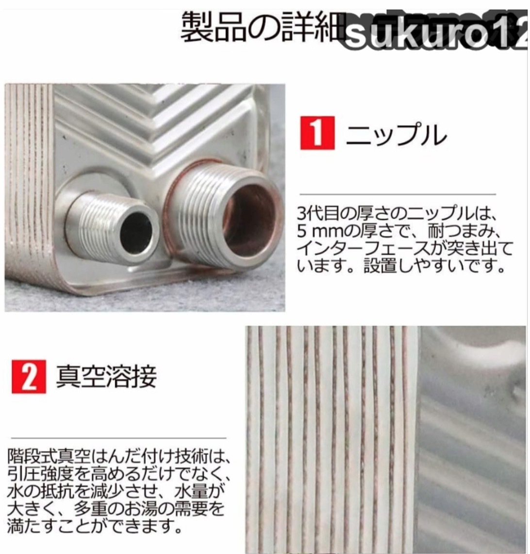 熱交換器 ラジエーター スチームヒーター 暖房熱交換器 (100層異 熱交換器 ラジエーター スチームヒーター 暖房熱交換器 (100層異