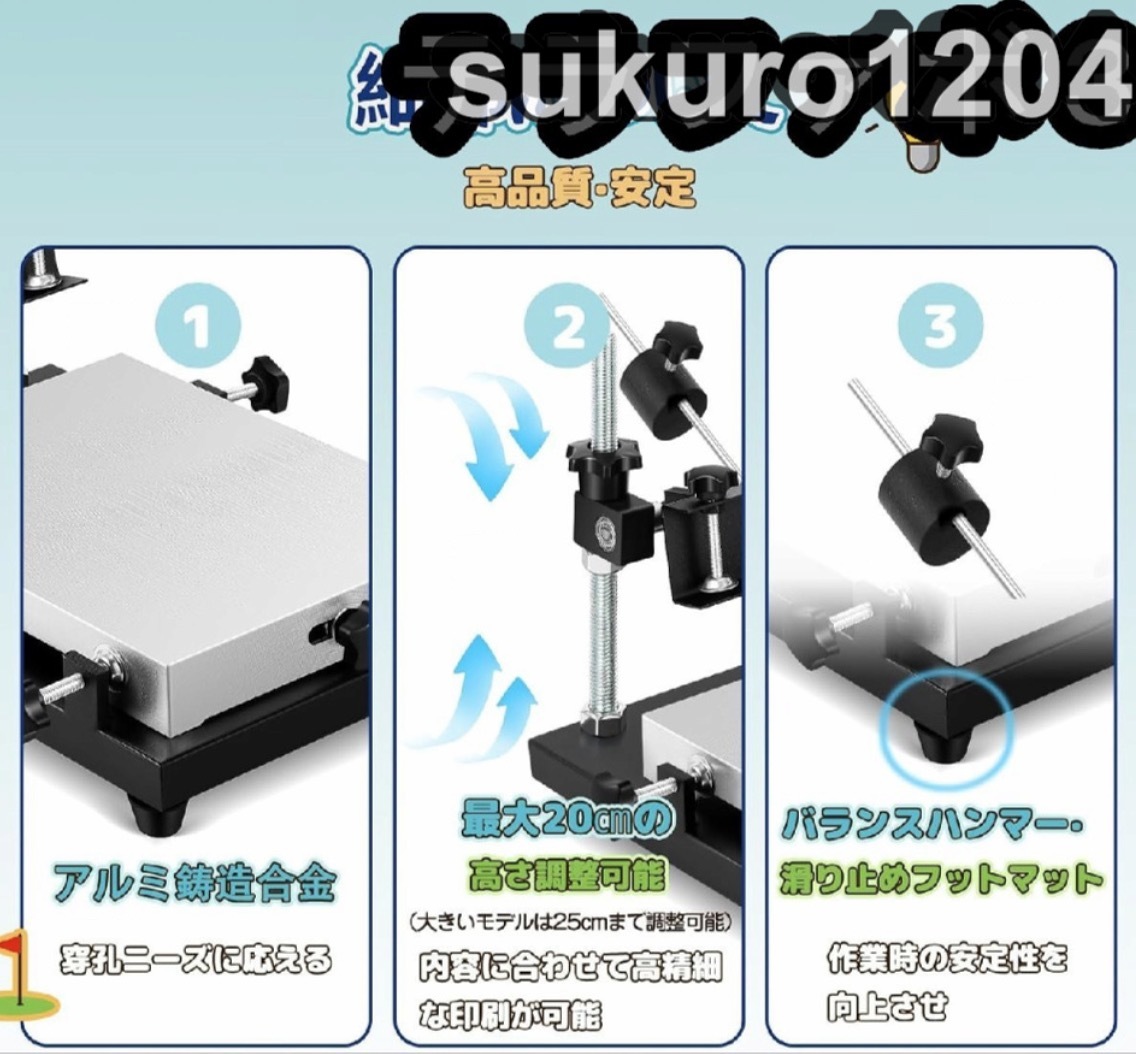 シルクスクリーン印刷機 手刷り式 24*30cm 高精度 5cmスキージ付属 アルミ鋳造合金 スクリーンプリント機 PCB基板 手動手刷り式 (24*30cm)_画像2