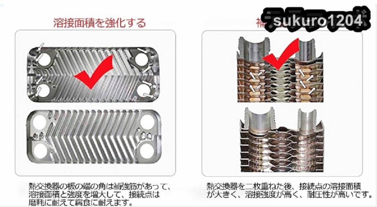 8364円 熱交換器 ラジエーター スチームヒーター 暖房熱交換器 8364円 熱交換器 ラジエーター スチームヒーター 暖房熱交換器