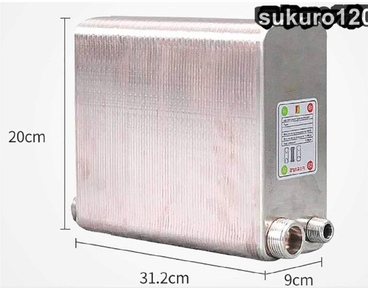 熱交換器 ラジエーター スチームヒーター 暖房熱交換器 (100層異側インターフェース)