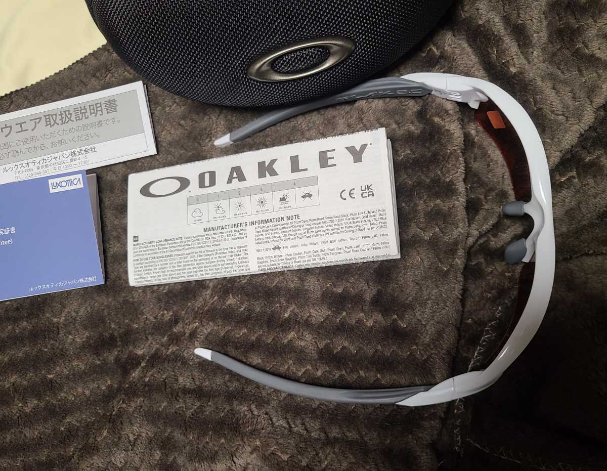 ◆即納◆ Oakley オークリーサングラス Flak2.0 アジアンフィット ポリッシュホワイト Prizm Golf(プリズムゴルフ)★純正ケース付_画像6