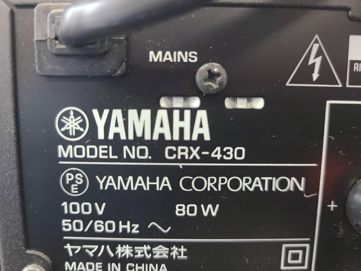 ■3838■ YAMAHA CRX-430 ヤマハ CDレシーバー【リモコン・アンテナ付き】_画像6