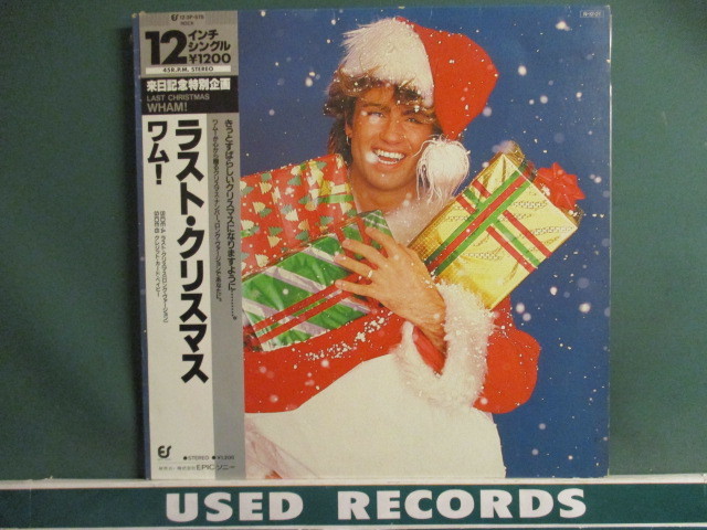 Wham ! ： Last Christmas 12'' (( 英語歌詞カード付き / ラストクリスマス ラスト・クリスマス / 落札5点で送料当方負担_画像1