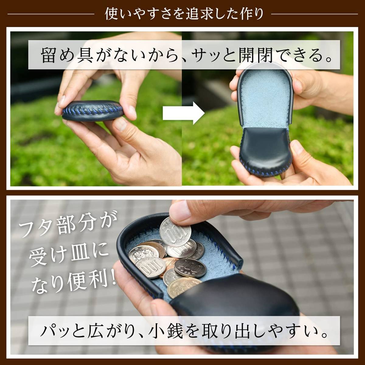 コインケース Sサイズ ブラック ミニ財布 小銭入れ 経年変化 エイジング 手縫い仕上 鍵収納 馬蹄型 一粒万倍日 お洒落 高級 本革 財布_画像2