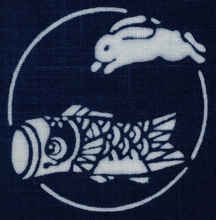 正藍染抜染・「鯉のぼりに跳ねうさぎ」／パッチワーク素材・木綿・型染・絣・兎・卯　[081]_画像3