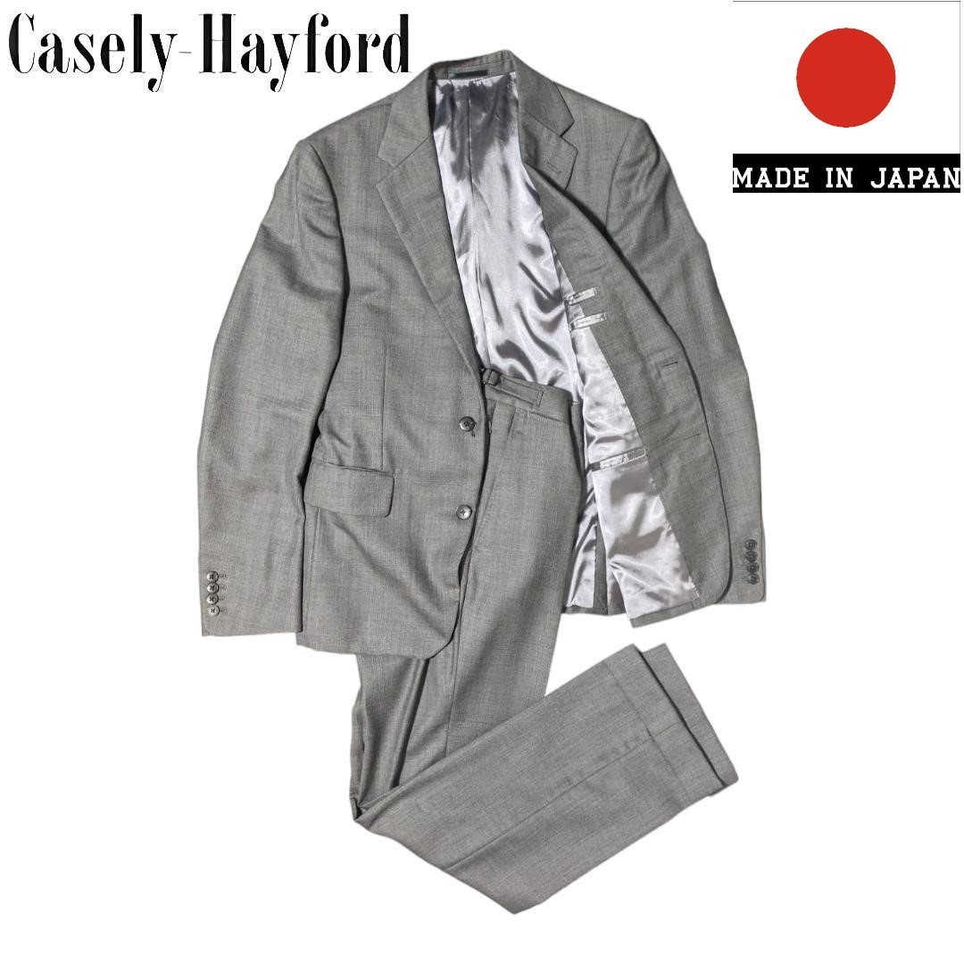 40 Casely Hayford シルバー グレー ウール セットアップ スーツ ケイスリーヘイフォード 日本製 ジャケット スラックス _画像1