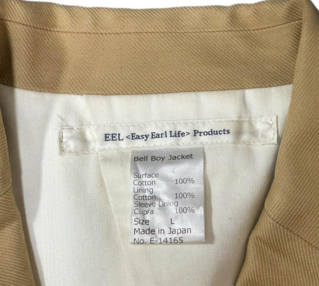 L EEL Products Easy Earl Life Products ベージュ キャメル ベルボーイ テーラード ジャケット イーイーエル 日本製 コットン_画像6
