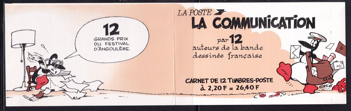 11 フランス【未使用】＜「1988 文通」　切手帳(12種連刷ペーン) ＞_画像2