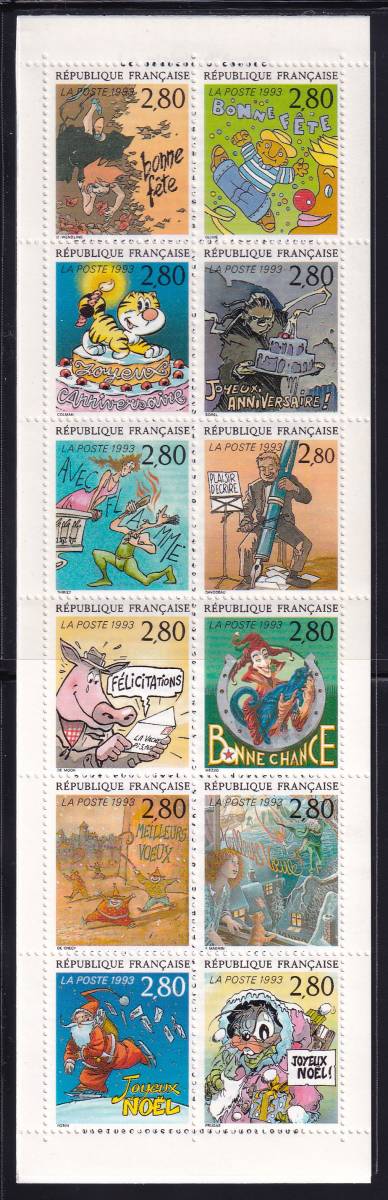 33 フランス【未使用】＜「1993 グリーティング」　切手帳（12種連刷・ペーン）＞_画像1