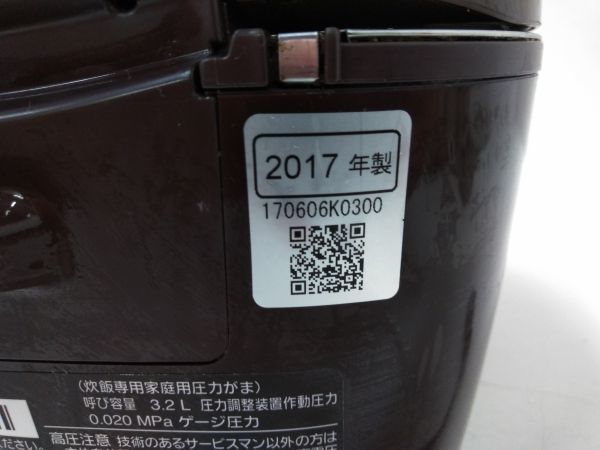 ◆動作品 パナソニック Panasonic 炊飯器 SR-PA107 圧力IH おどり炊き 5.5合 2017年製 [1121C14] @100 ◆_画像9