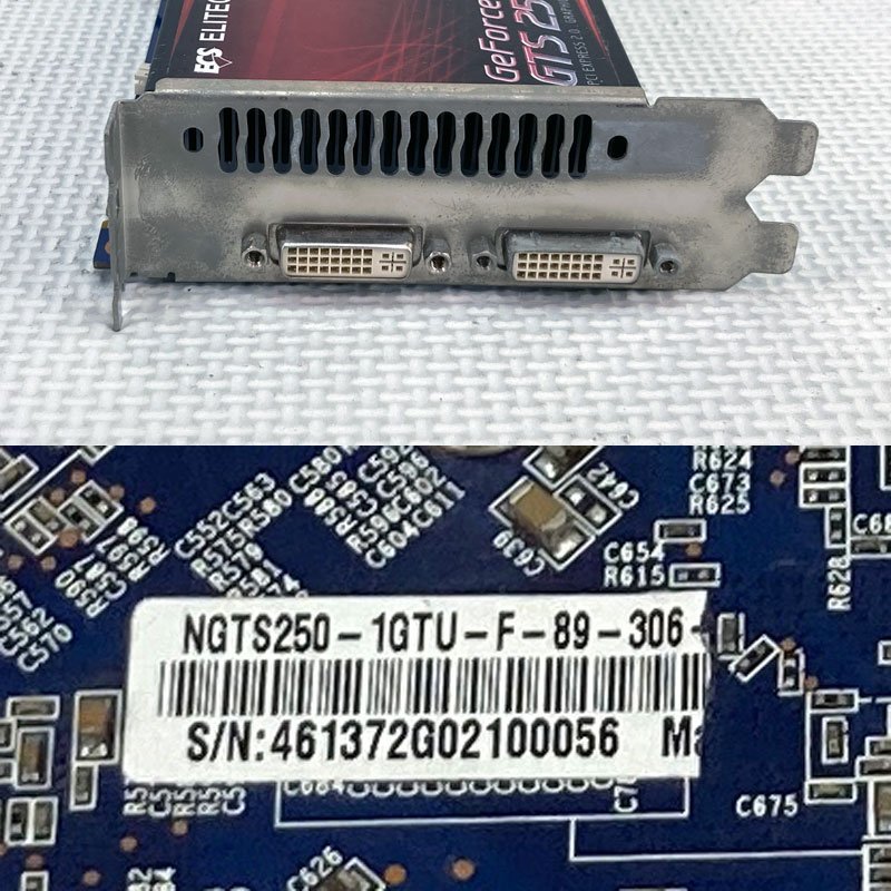 中古グラフィックカード 動作確認済 WinXP～Win10 LINUX ★ ECS NVIDIA GeForce GTS 250 GDDR3 1GB 256bit DVI×2 #1828-K_画像3