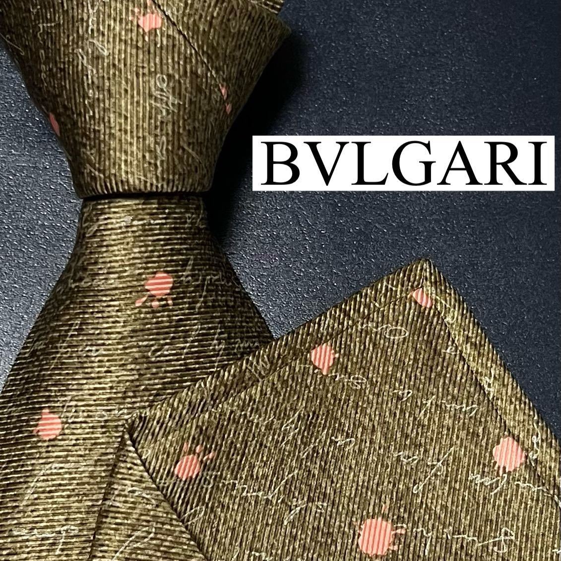 極美品 BVLGARI ブルガリ メンズ ネクタイ シルク セッテピエゲ ロゴ