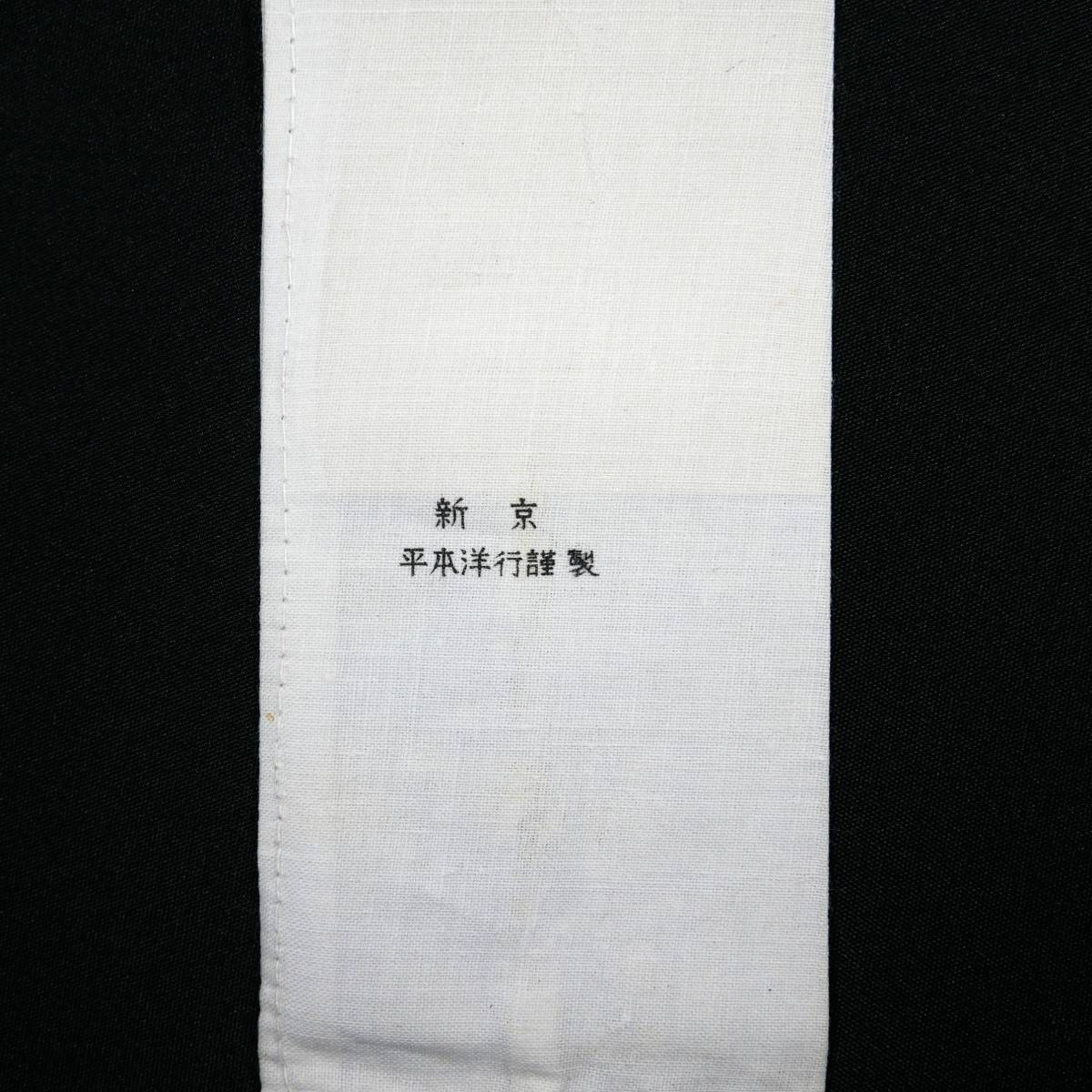 未使用保管品 満州国防婦人会 襷 タスキ 戦前 戦時 資料_画像8