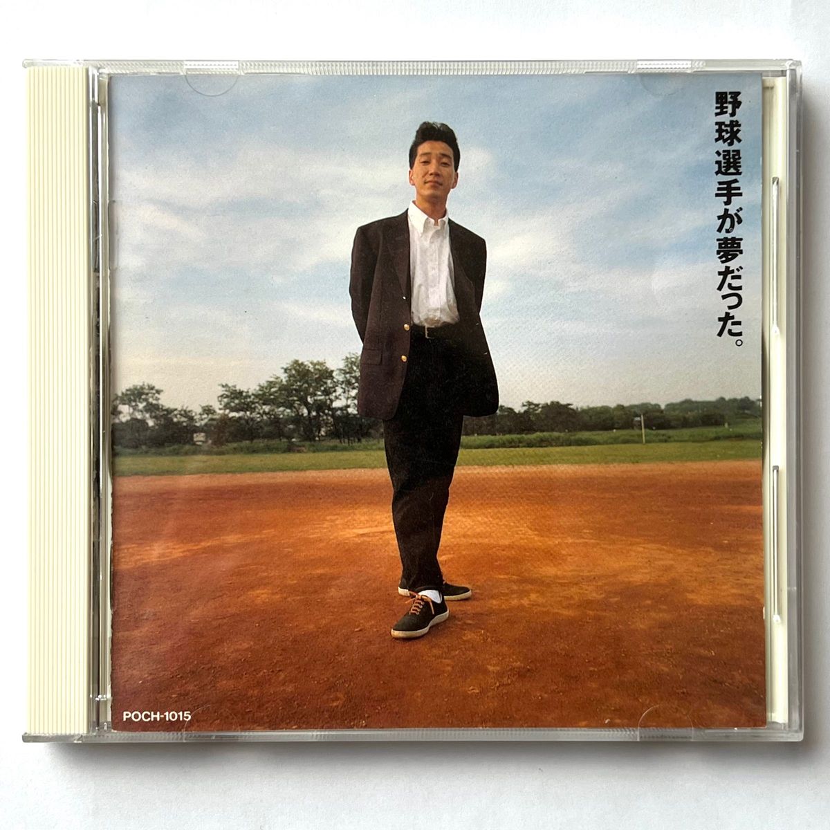 KAN 5th album 『野球選手が夢だった』 CD