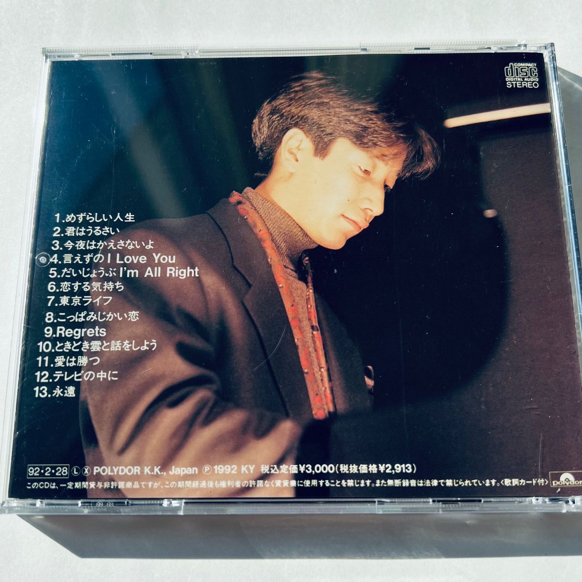 【値下げ】KAN Best album 『めずらしい人生』 CD