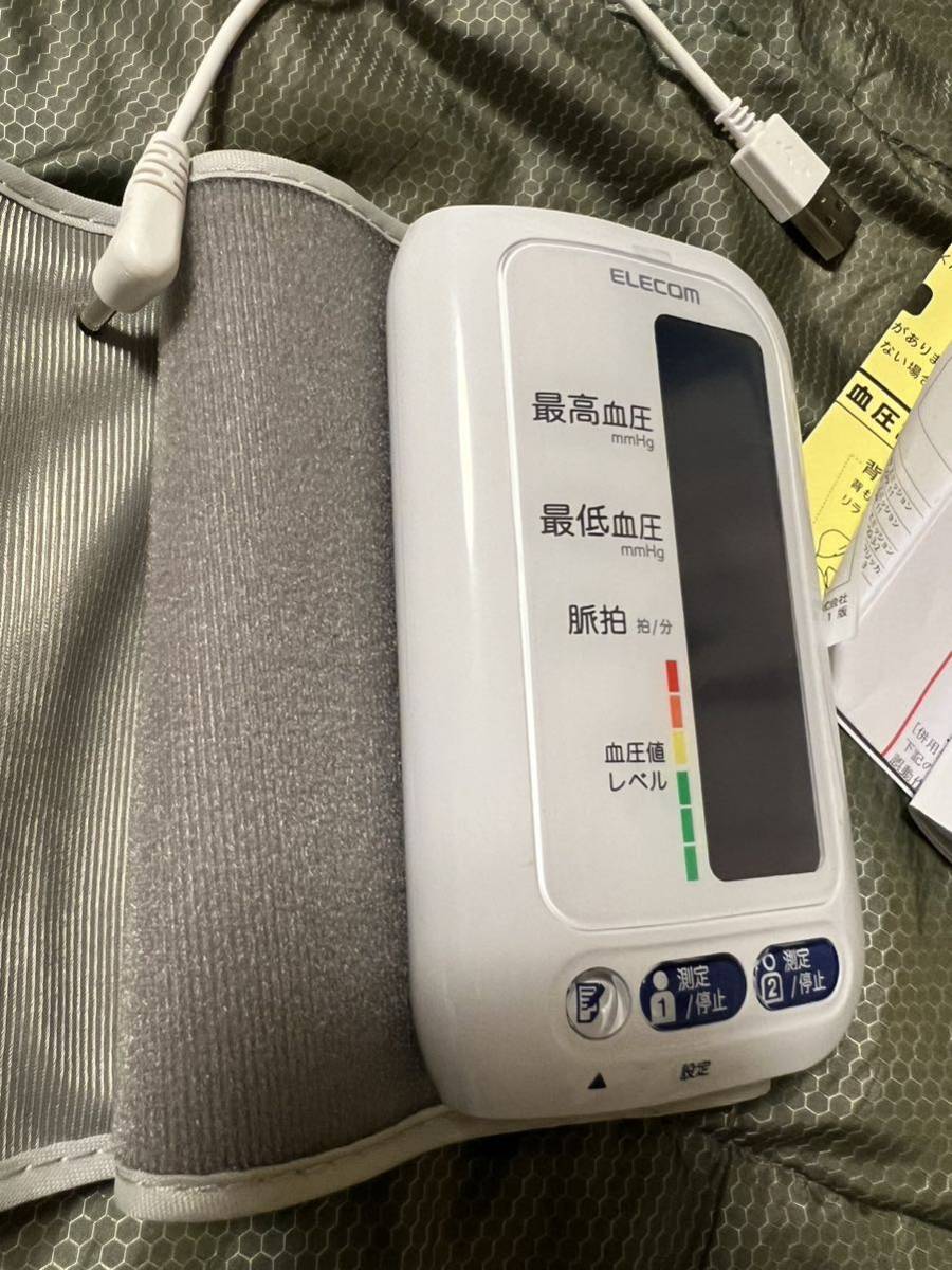 エレコム 血圧計 上腕式 コンパクト バックライト付き液晶画面 スマホ連動 (データ手動入力式) 専用アプリ対応 HCM-AS01WH_画像1