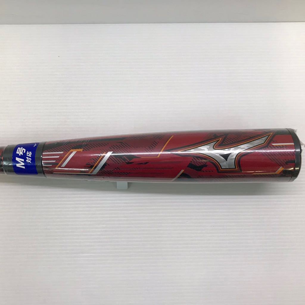 B-5085 タグ付き未使用品 ミズノ mizuno マグナインパクト 軟式 84cm バット 1CJFR10484 野球 シュリンク剥がれ ケース有り_画像2