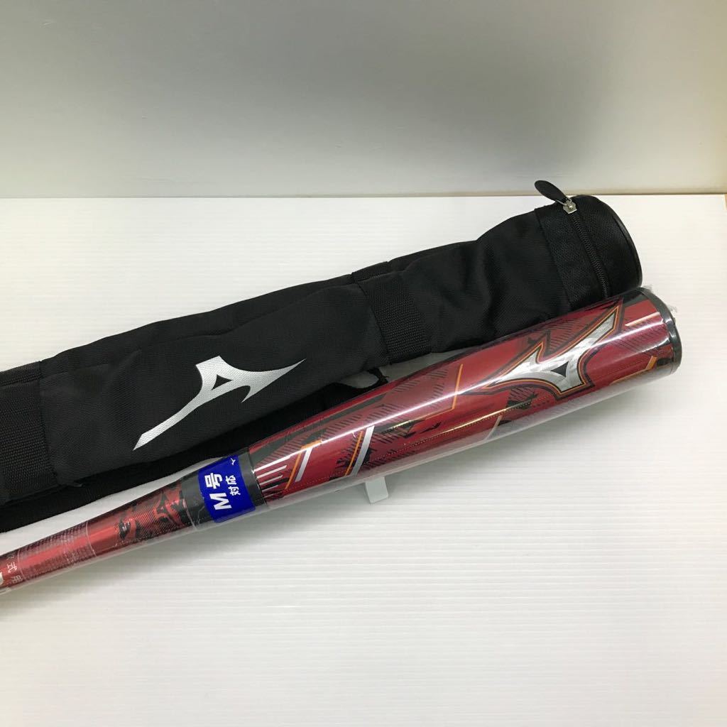 B-5085 タグ付き未使用品 ミズノ mizuno マグナインパクト 軟式 84cm バット 1CJFR10484 野球 シュリンク剥がれ ケース有り_画像1