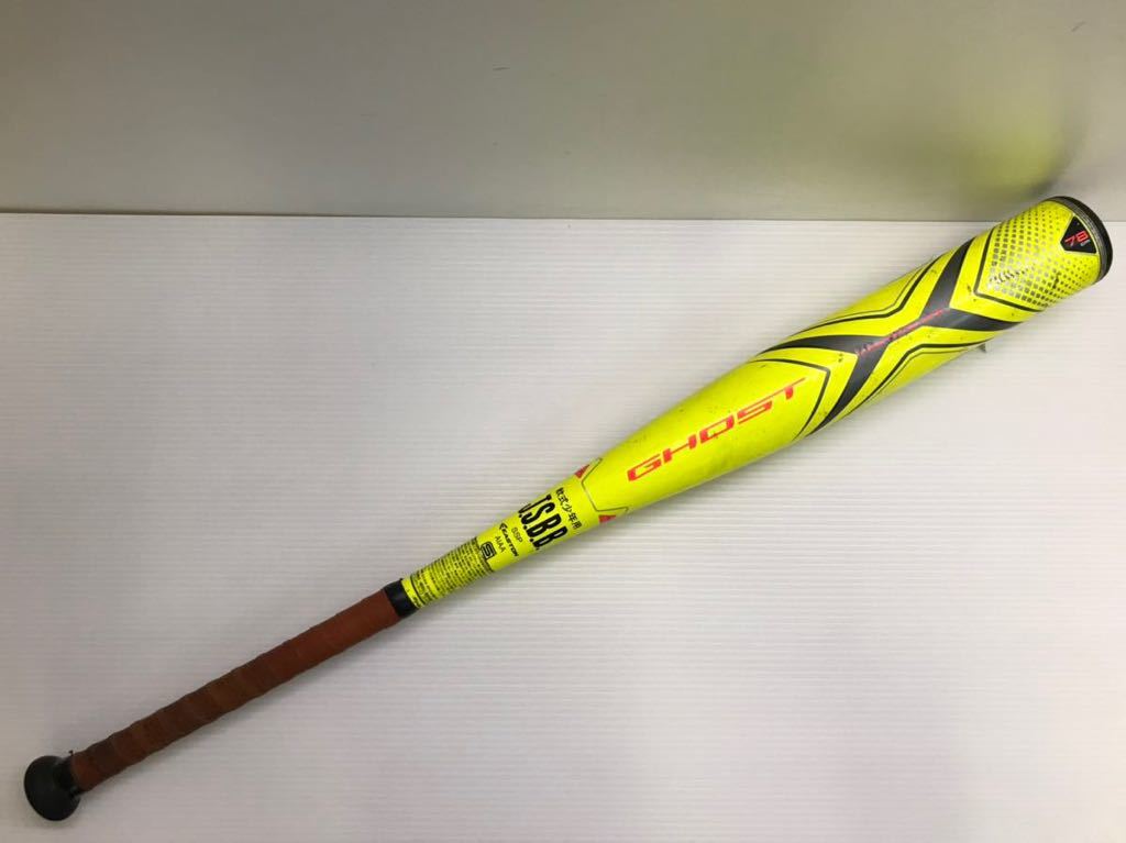 B-5151 イーストン EASTON GHOST X HYPERLITE 少年軟式 78cm カーボン バット NY20GXHL 野球 中古_画像1