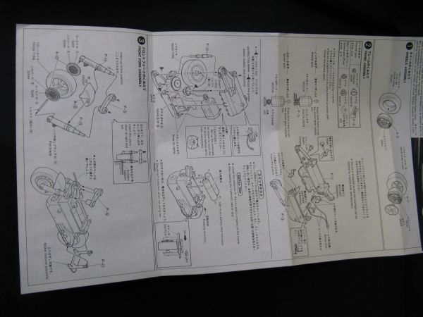 ★　TOMY パワーバイクシリーズ　　カワサキ　ZX-4 　★_画像6