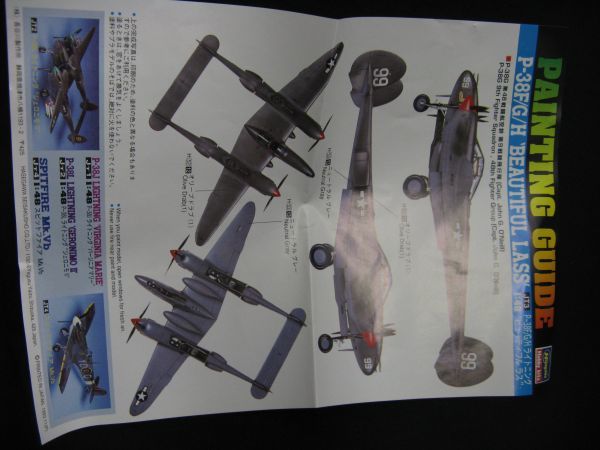 ★　 ハセガワ　1/48 P-38F / G / H ライトニング　 ビューティフル ラス 　 （訳あり）　　★_画像4