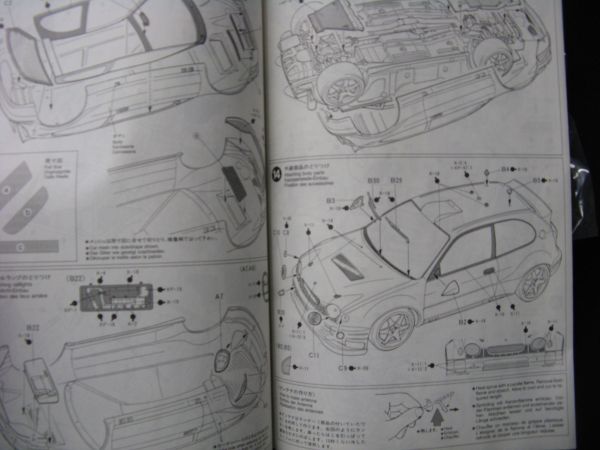 ★　タミヤ　1/24 トヨタ カローラ　WRC （訳あり）　★_画像4