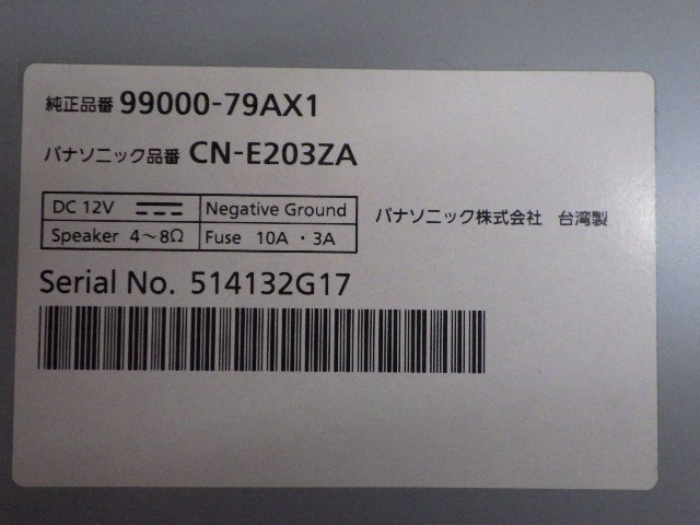 スズキ　 純正カーナビ　CN-E203Z　2016年データ　ワンセグ　CD再生　SD　動作確認済み　ラパン　エブリィ　アルト　ワゴンR　(A)_画像6