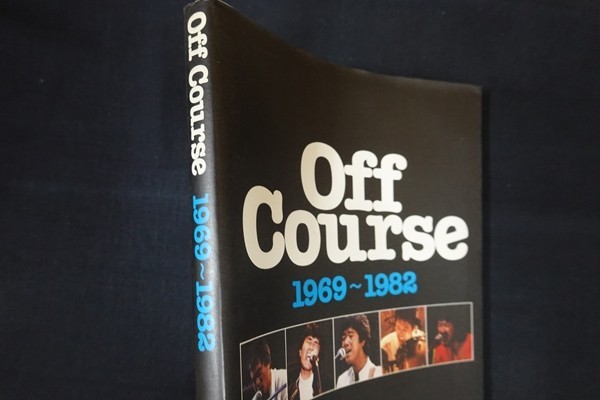 xa10/Off Course1969～1982　■　新興楽譜出版社　1982年 オフコース_画像2