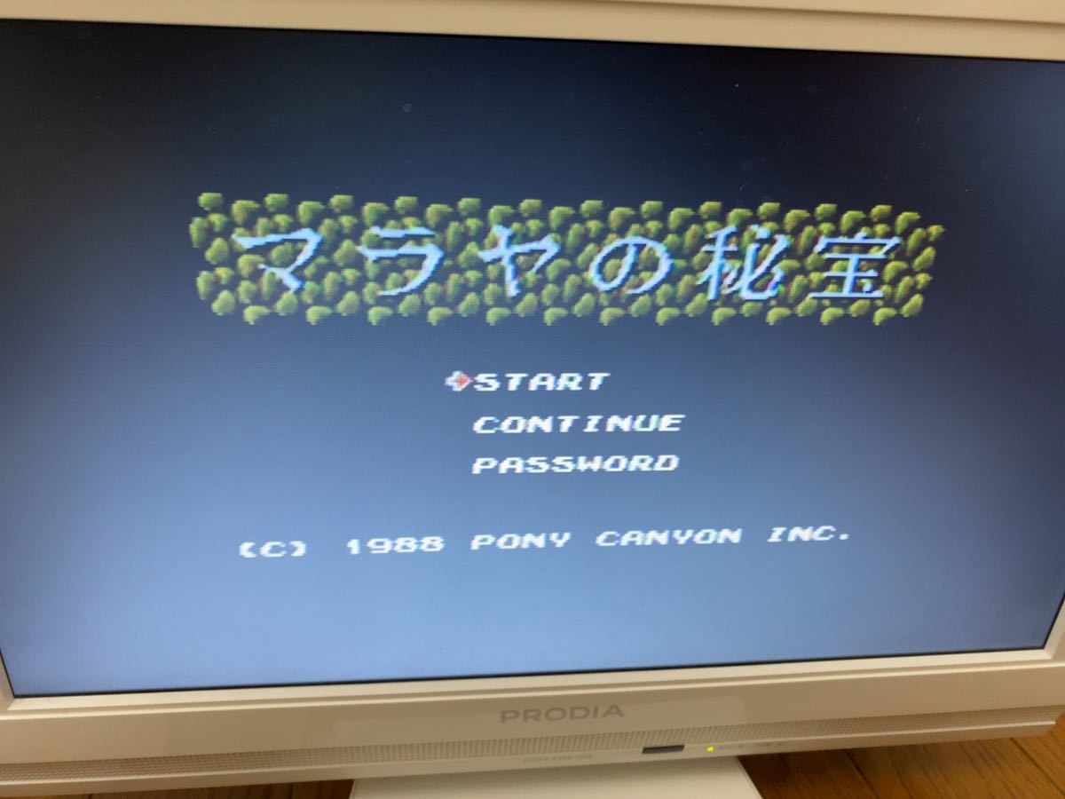 激レア美品 MSX2 ゲームプレミアソフト「マラヤの秘宝」箱、説付き レトロ_画像10